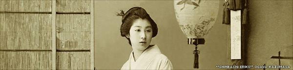 MEIJI TAISHO 1868-1926: Showcase | 絵はがき 古写真 明治大正期のイメージが語る失われた時代の表情