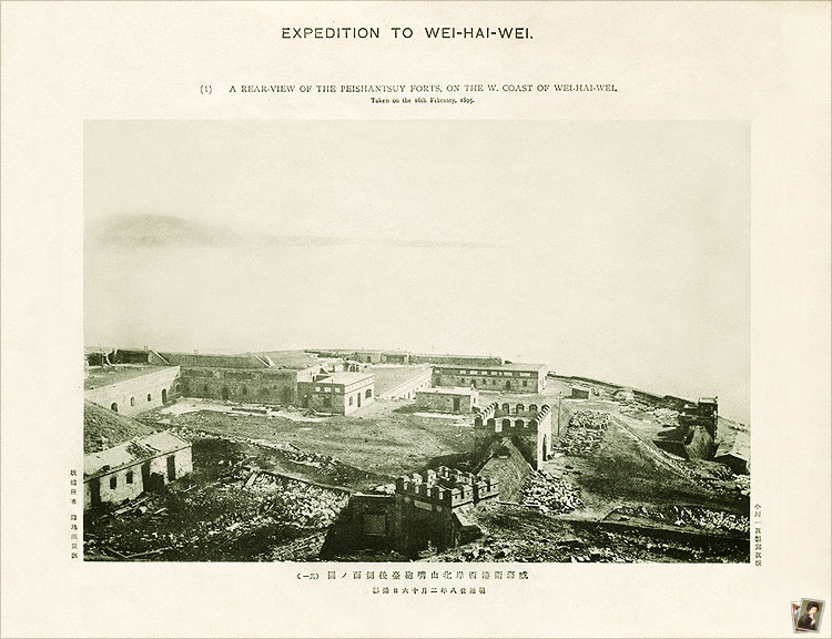 Expedition to Wei-Hai-Wei