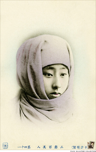 الحجاب التقليدي الياباني(اوكوسو زوكين) عجيب**,أنيدرا